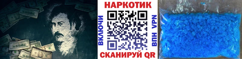 Где купить наркоту Новозыбков Героин APVP АМФ ГАШ Мефедрон COCAIN МАРИХУАНА