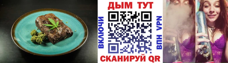 купить наркотики сайты  Новозыбков  блэк спрут онион  Canna-Cookies марихуана 