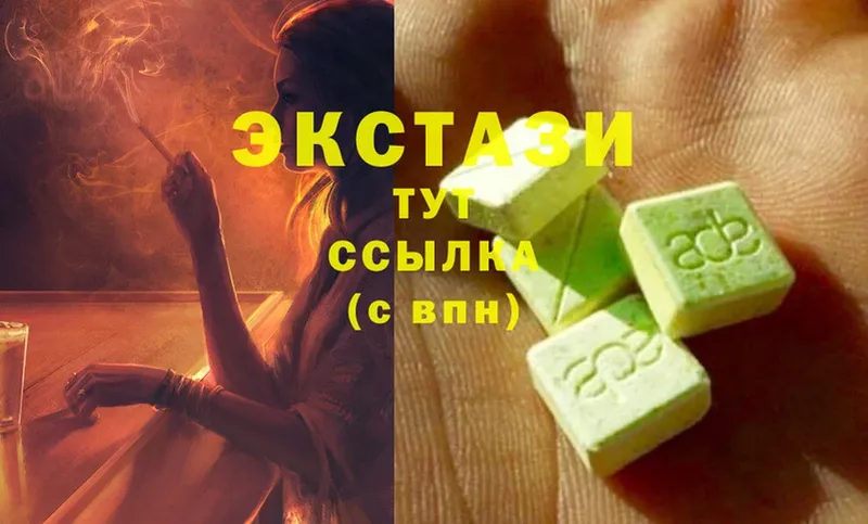 кракен ТОР  Новозыбков  Ecstasy Cube 