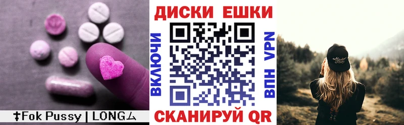 Ecstasy 280 MDMA Новозыбков