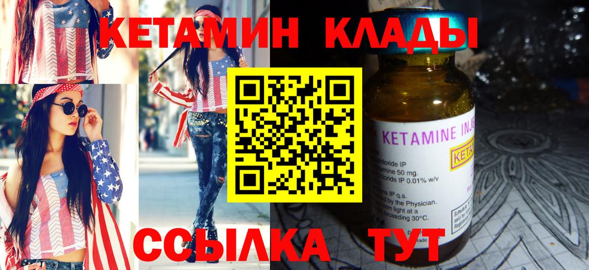 NBOMe  MDMA  Новозыбков  Каннабис  Кокаин  Вход с VPN  Где купить наркотики?  LSD-25  МЕФ   Гашиш  ГАШ 