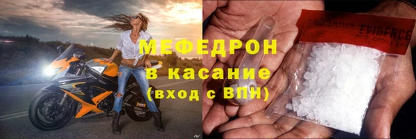 мефедрон VHQ Надым