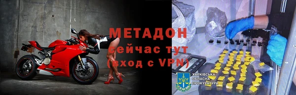спиды Михайловка