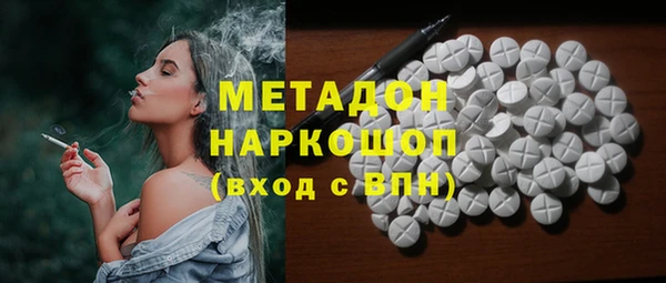 мефедрон VHQ Надым