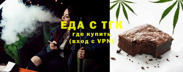 шишки Дмитров