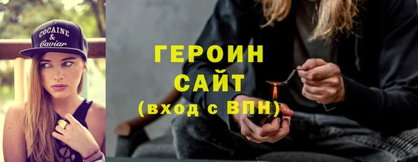 гашишное масло Наволоки