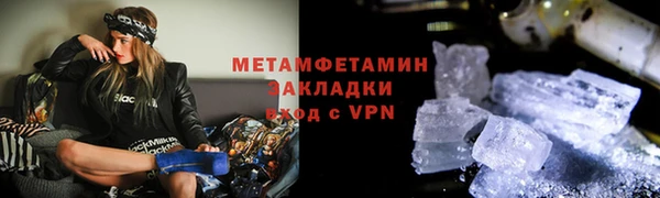скорость mdpv Навашино