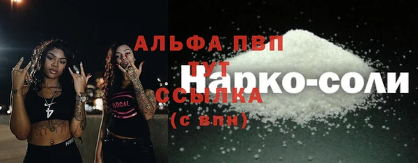 гашишное масло Наволоки