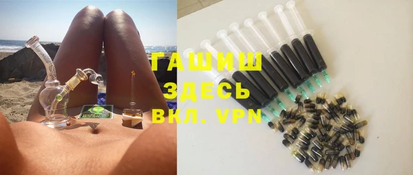 гашишное масло Наволоки