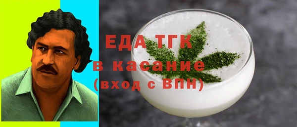 гашишное масло Наволоки