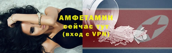 спиды Михайловка