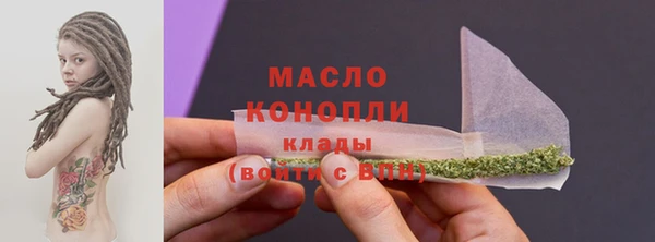 шишки Дмитров