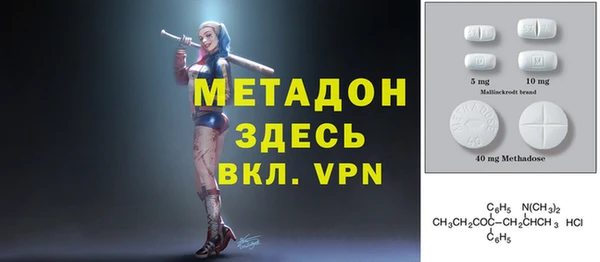 мефедрон VHQ Надым