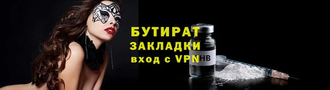 скорость mdpv Навашино