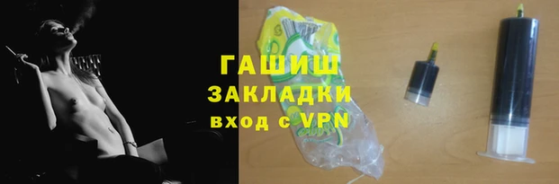 мефедрон VHQ Надым