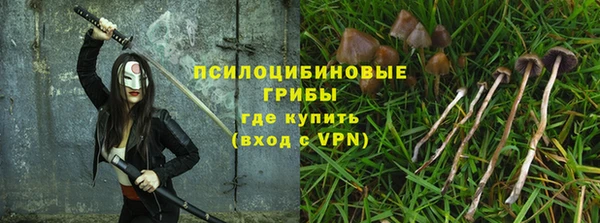 гашишное масло Наволоки