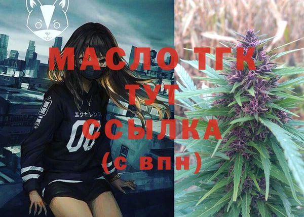 мефедрон VHQ Надым