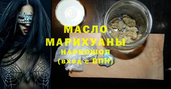 спиды Михайловка
