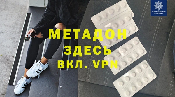 мефедрон VHQ Надым