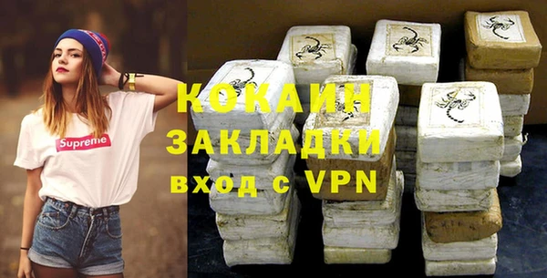 гашишное масло Наволоки