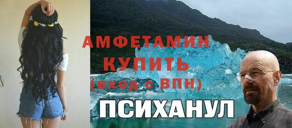 мефедрон VHQ Надым