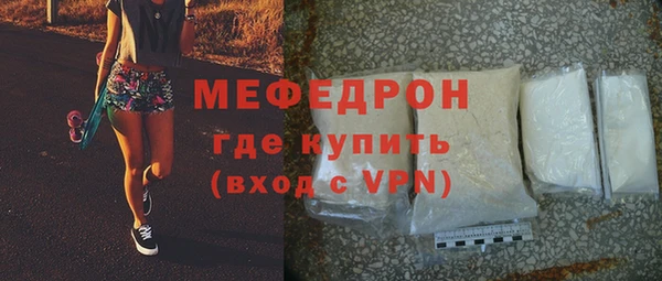 мефедрон VHQ Надым