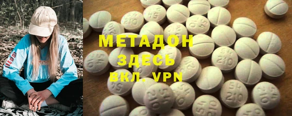 гашишное масло Наволоки