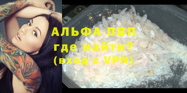 мефедрон VHQ Надым