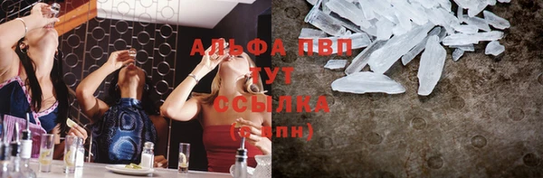 скорость mdpv Навашино