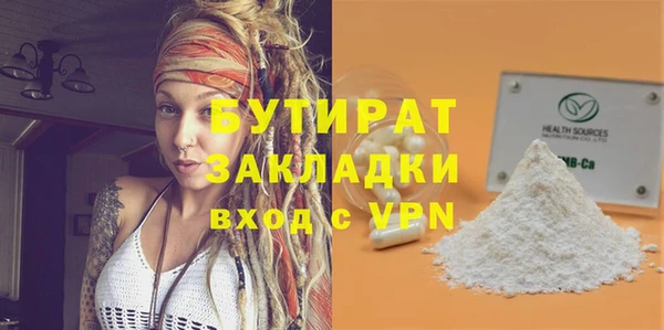 каннабис Беслан