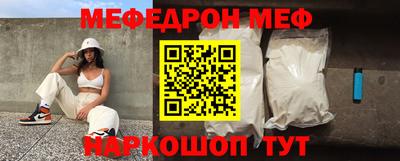 первитин Волжск