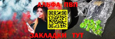 mix Волжский