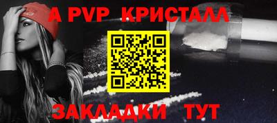 mix Волжский