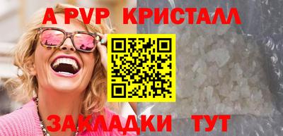 первитин Волжск