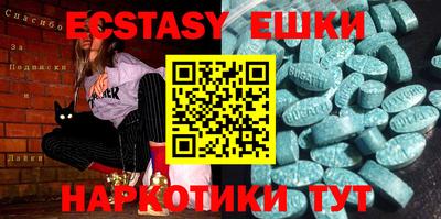 mix Волжский