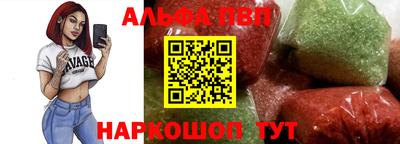 apvp Волгодонск