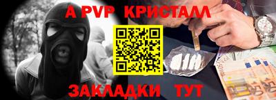 первитин Волжск