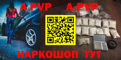 первитин Волжск