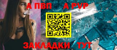 mix Волжский