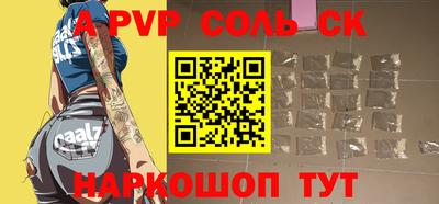 первитин Волжск
