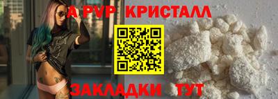 первитин Волжск