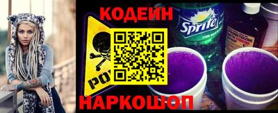 первитин Волжск