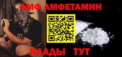 apvp Волгодонск