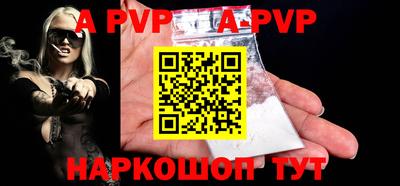 первитин Волжск