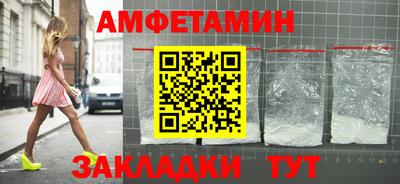 mix Волжский