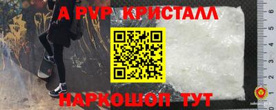 первитин Волжск