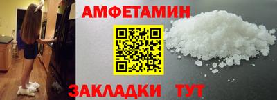 apvp Волгодонск