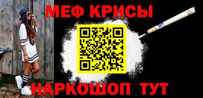 первитин Волжск