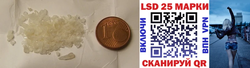 купить наркотик  Новозыбков  маркетплейс состав  LSD-25 экстази ecstasy 