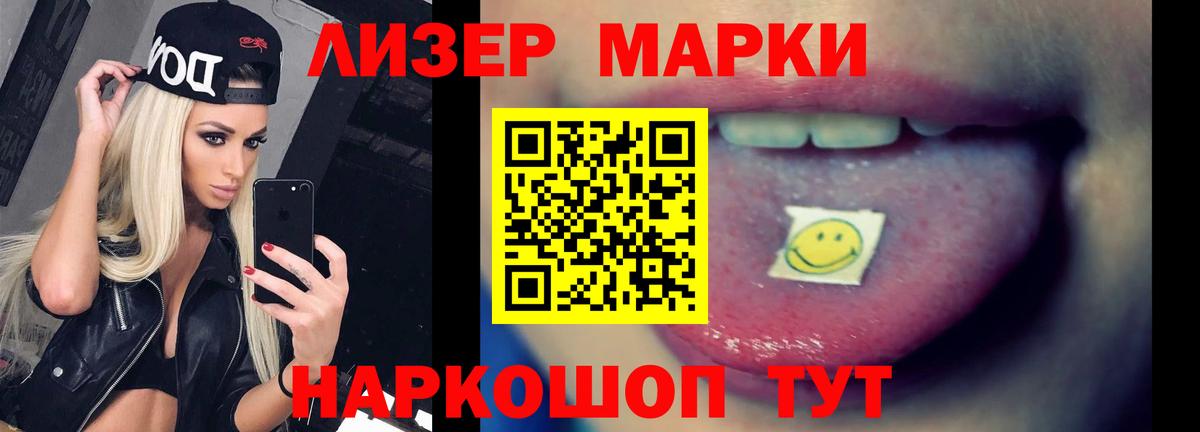 LSD-25 экстази кислота Новозыбков